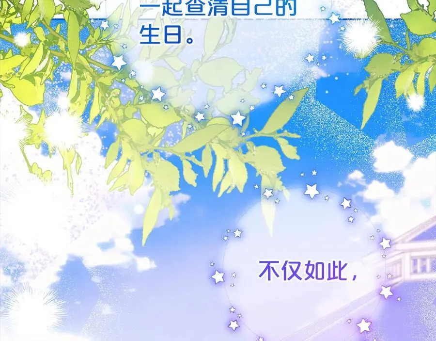 第59话 想让你幸福90