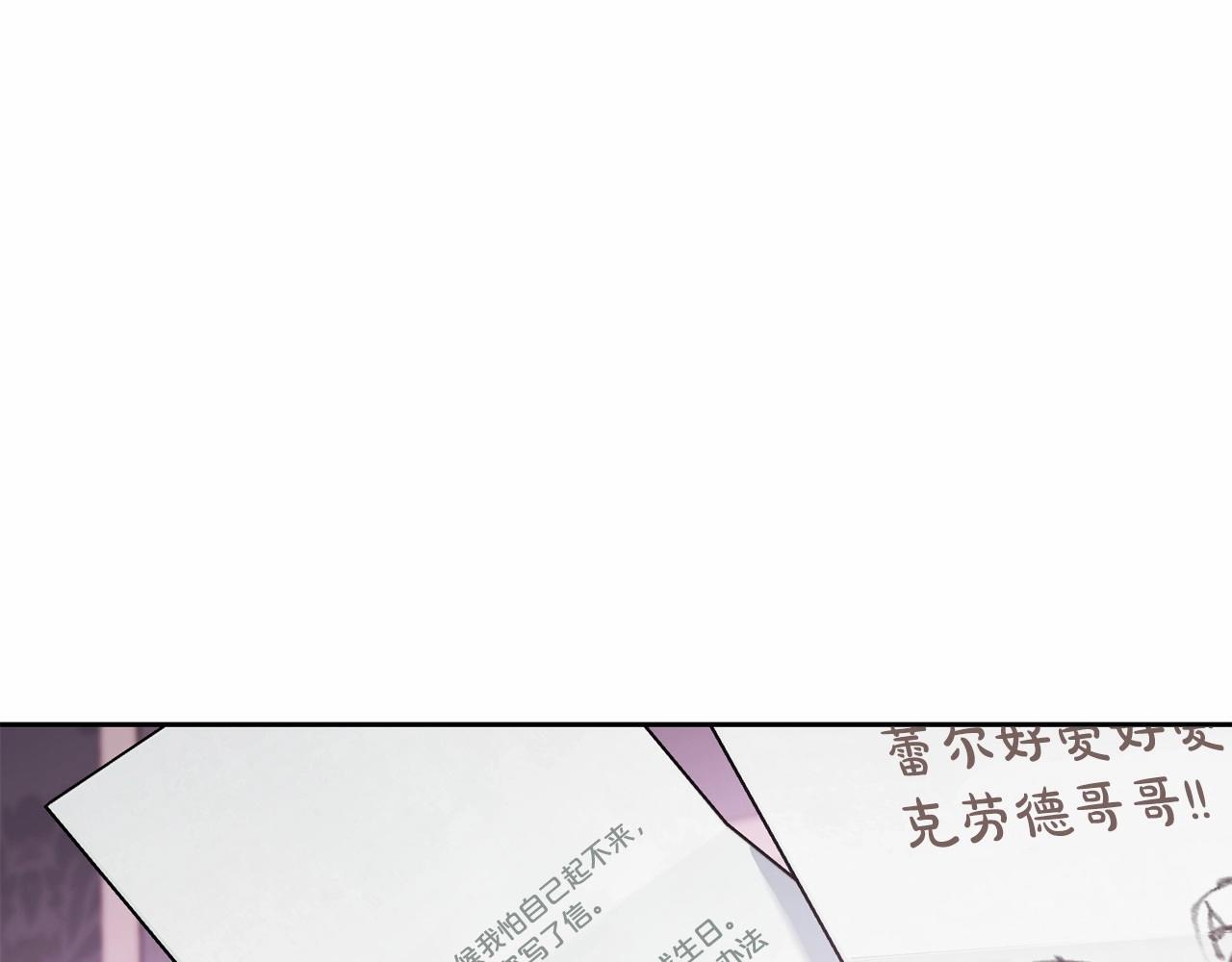 第34话 余生都是鲜花盛开的春天73