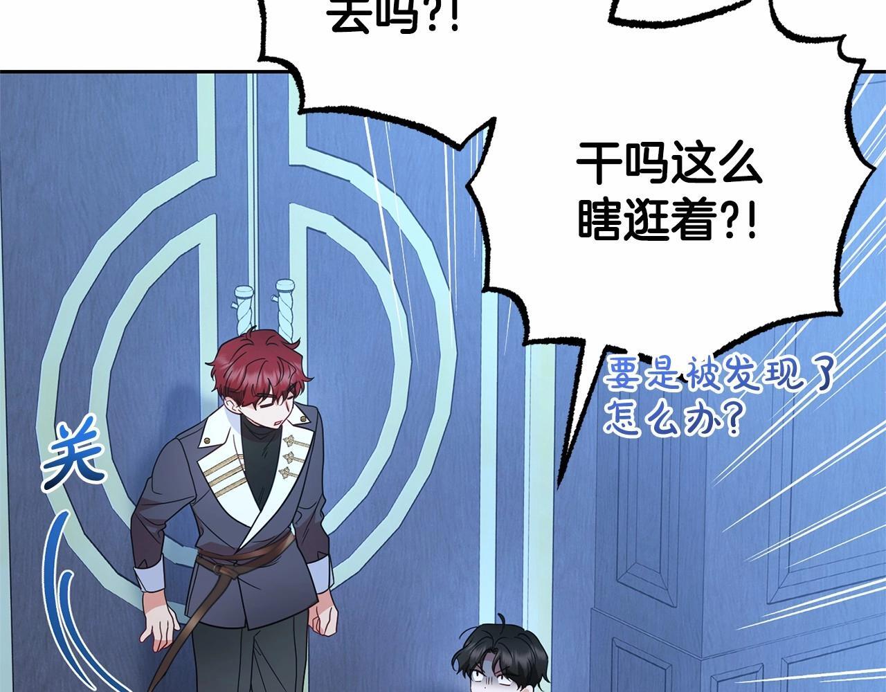 第33话 只是暂时的监护人19