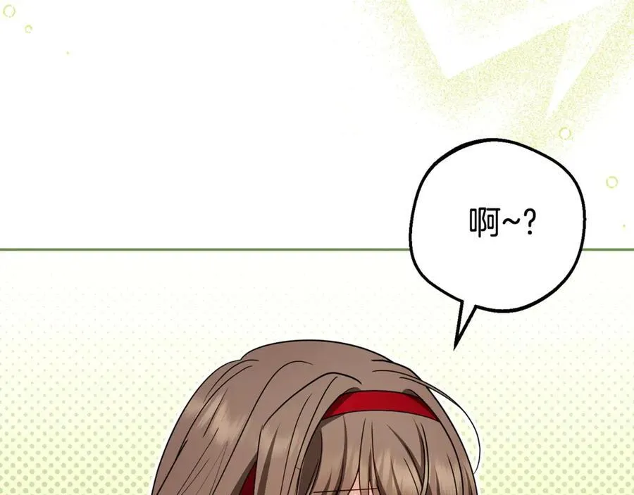 第67话 这是我的荣幸130
