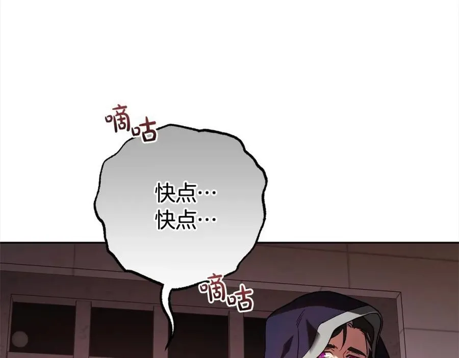 第53话 如果她能看见的话…195