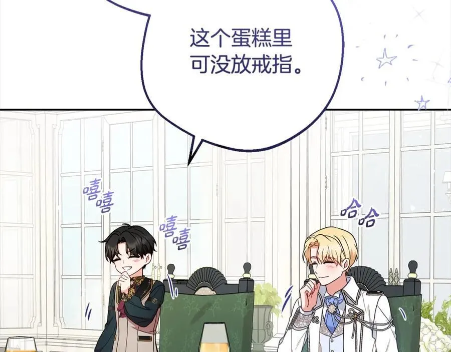 第52话 很了不起的事情89