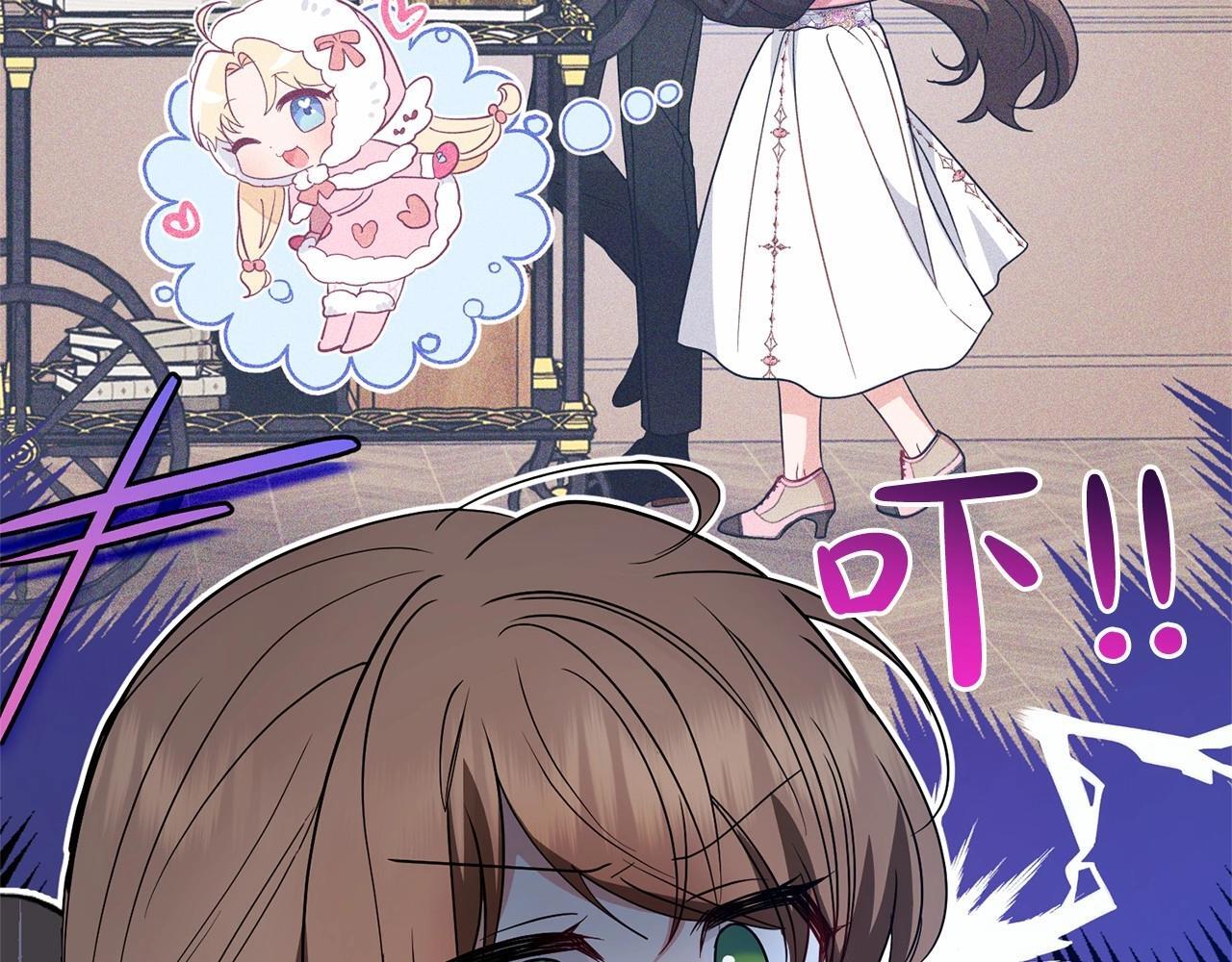 第29话 可爱少女的冬装竟然如此可爱！202