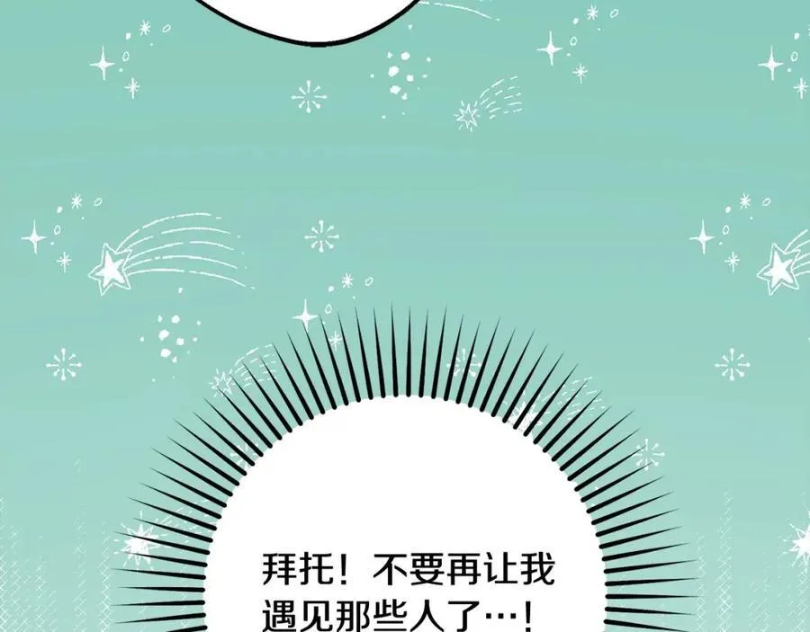 第57话 情感的共鸣73
