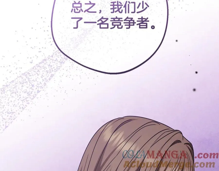 第70话 淘汰名单80