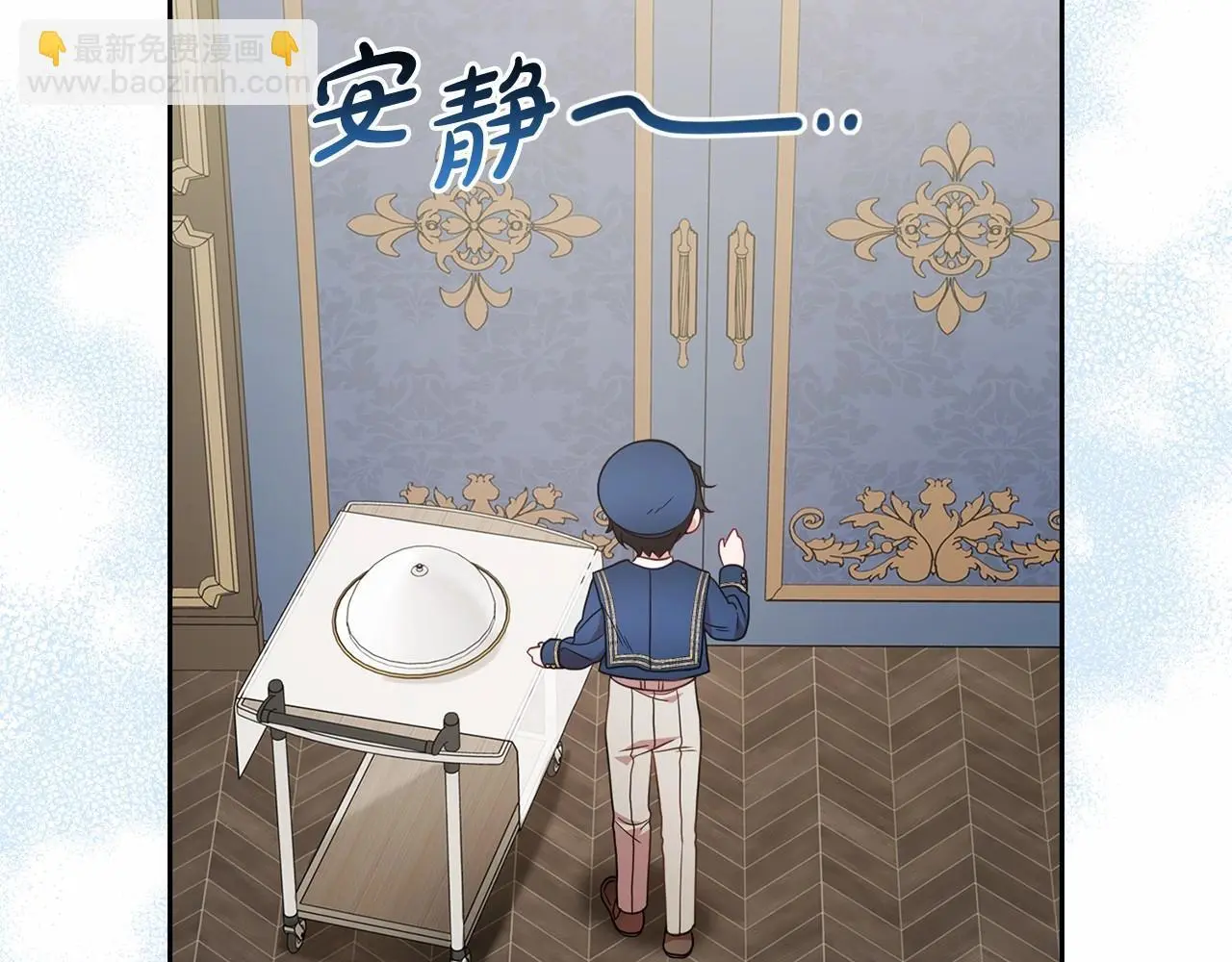 第40话 哥哥，快来跟我一起讨厌她吧97