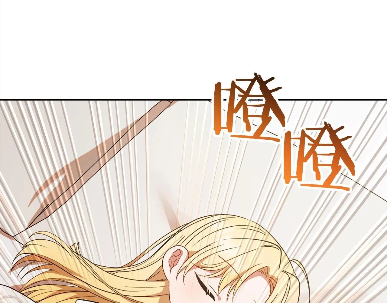 第42话 请你出去！32