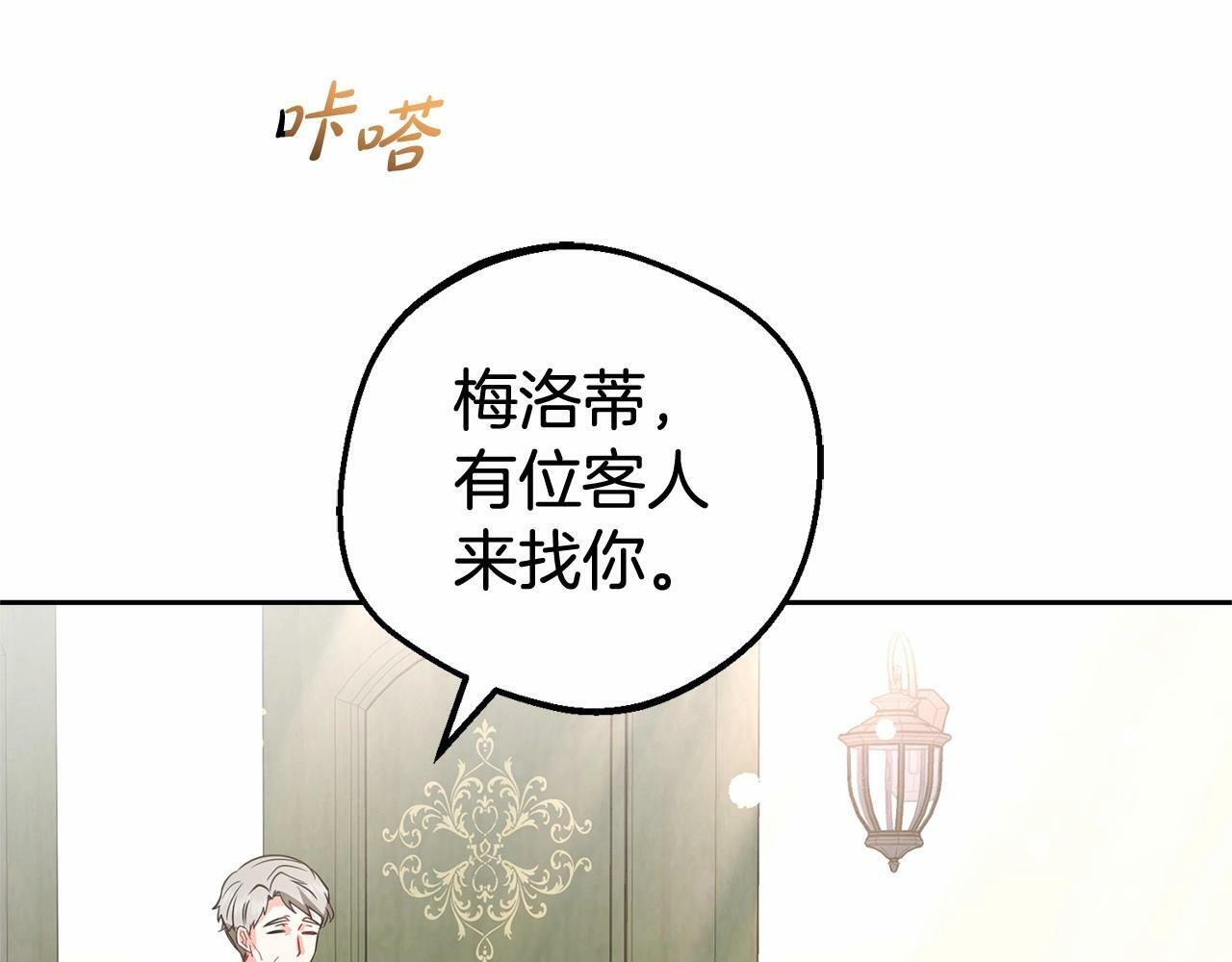 第25话 春天的生日185