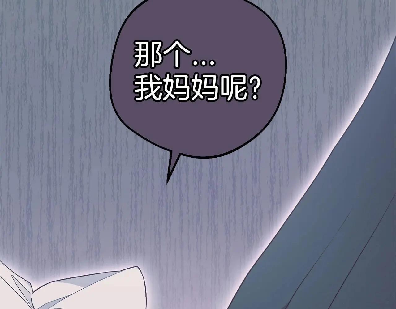 第39话 骗子123