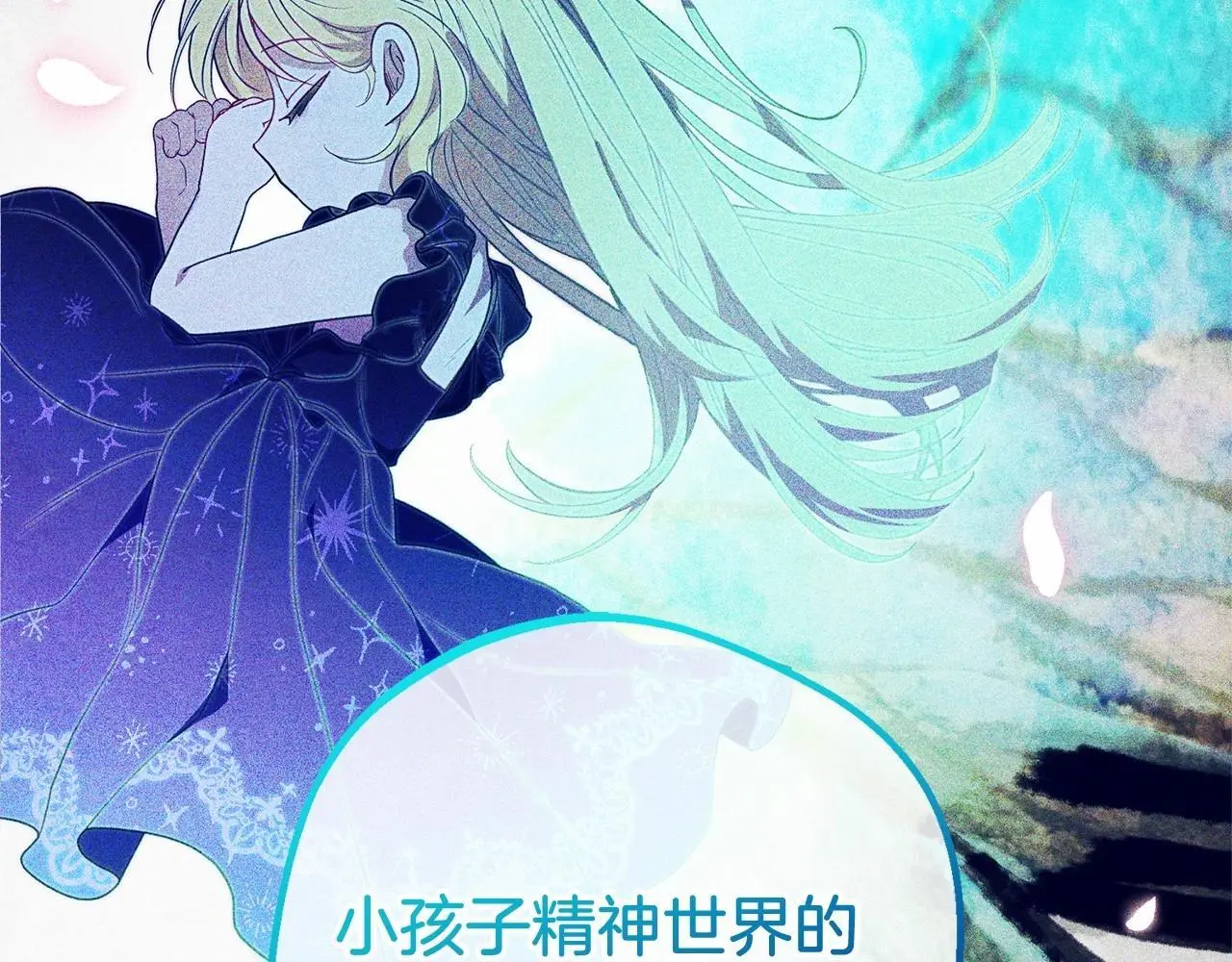 第41话 对不起 我不该来这里的64