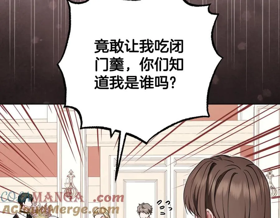 第70话 淘汰名单12