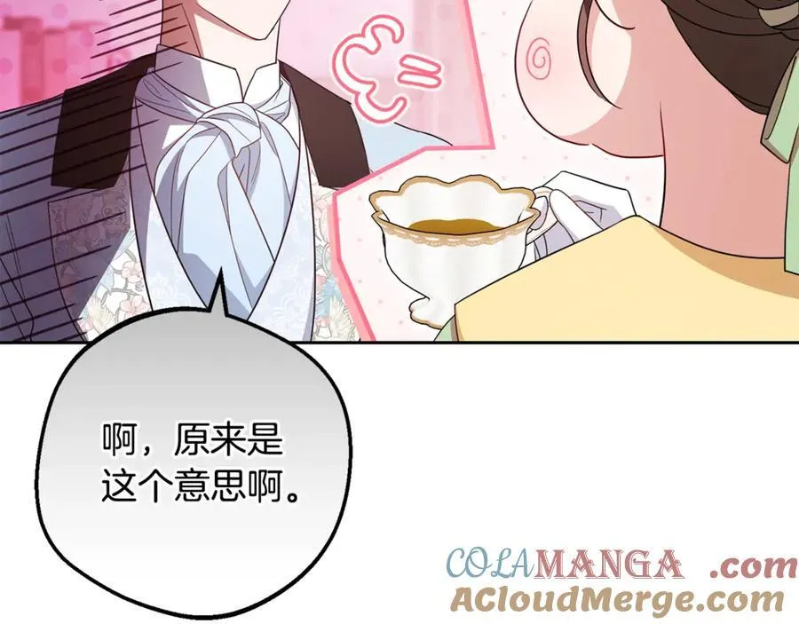 完结话 属于我们的秘密40