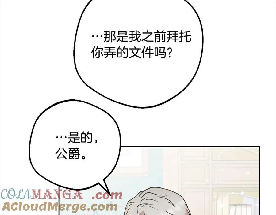 第54话 你真掉价！200