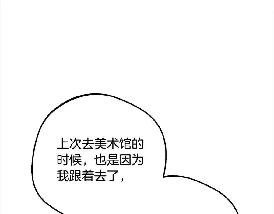 第55话 我最近真的非~常幸福！39