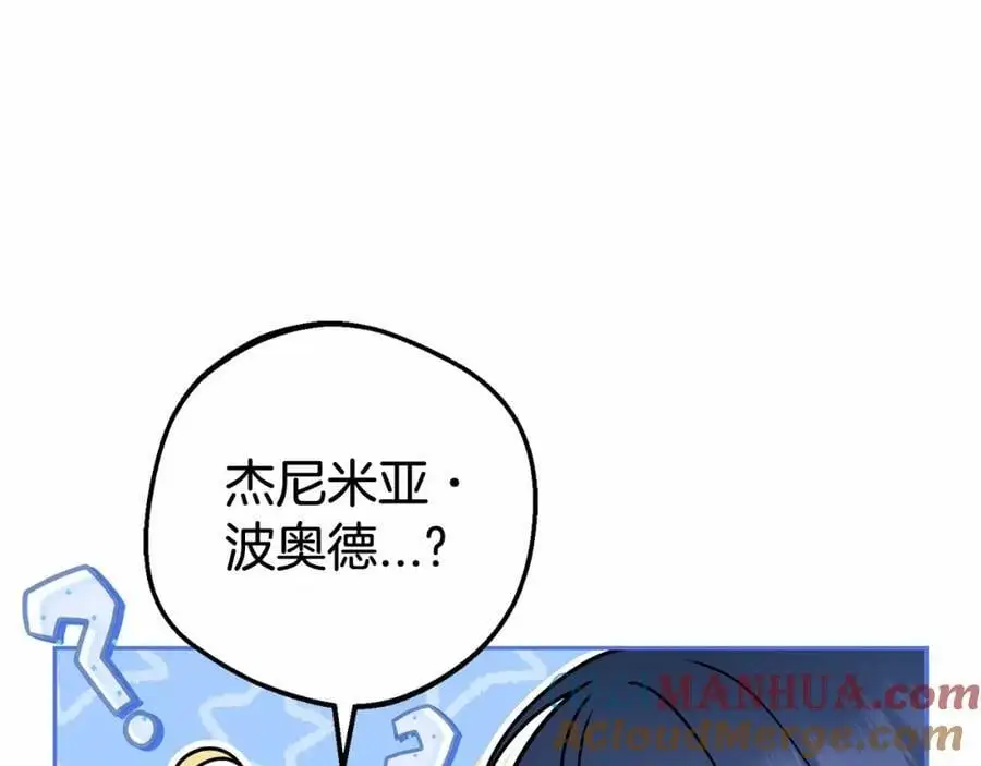 第一季完结话88