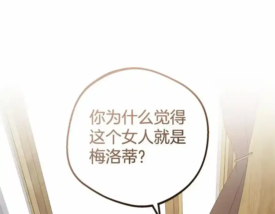 第44话 保护我的孩子们都能幸福…31