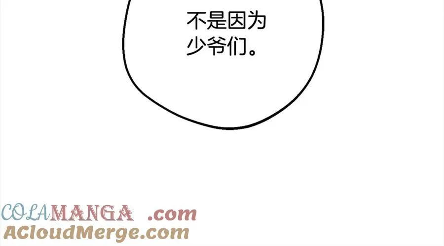 第55话 我最近真的非~常幸福！116