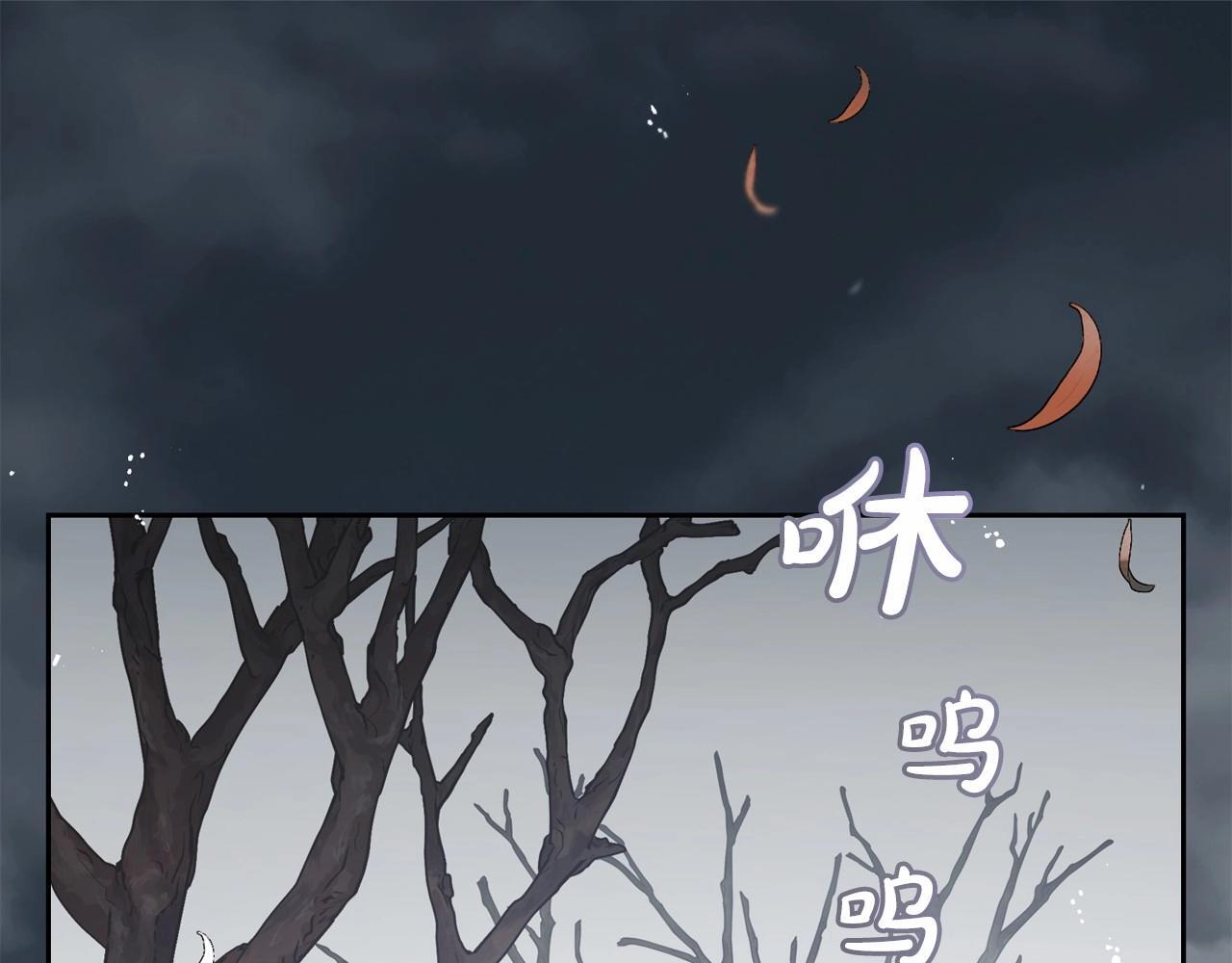 第35话 雨中捉迷藏4