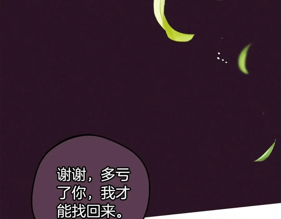 第75话 小题大做143
