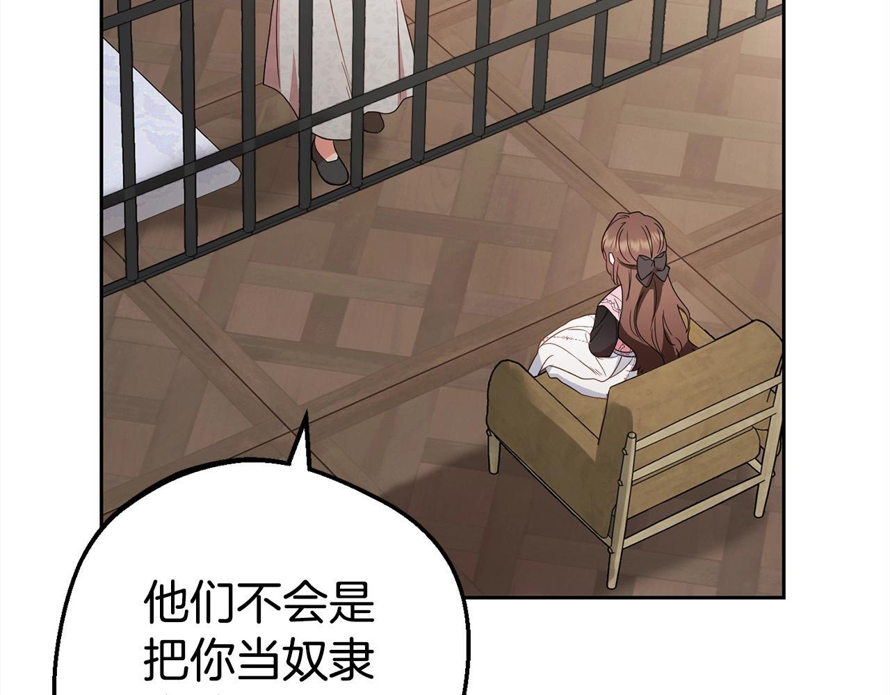 第27话 这是我自己决定的事情157