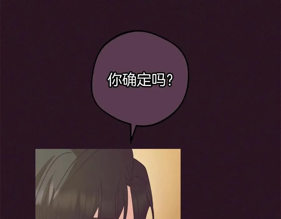 第58话 不行离开蕾尓33