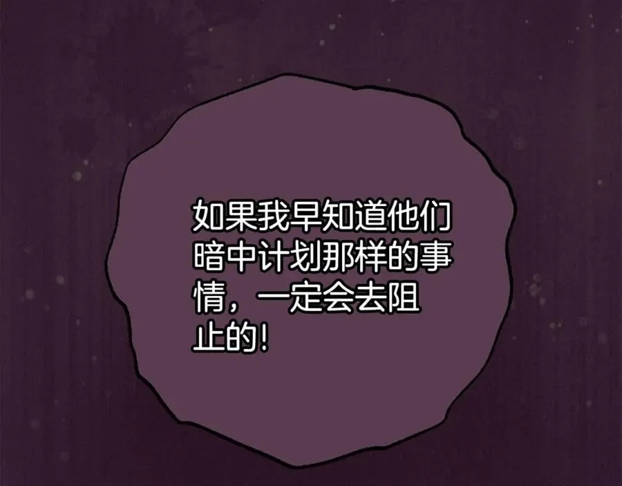 第72话 该不会是喜欢我吧？171