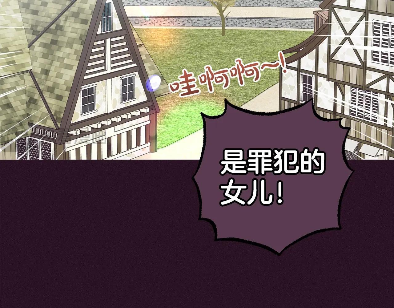 第30话 害怕期待落空吗？75