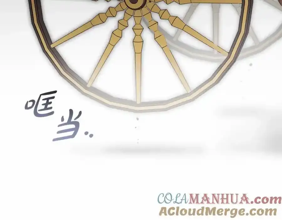 第44话 保护我的孩子们都能幸福…112