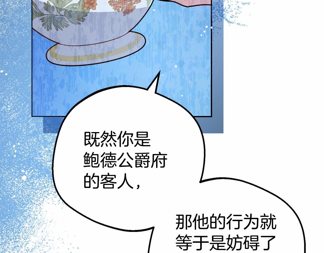 第29话 可爱少女的冬装竟然如此可爱！2