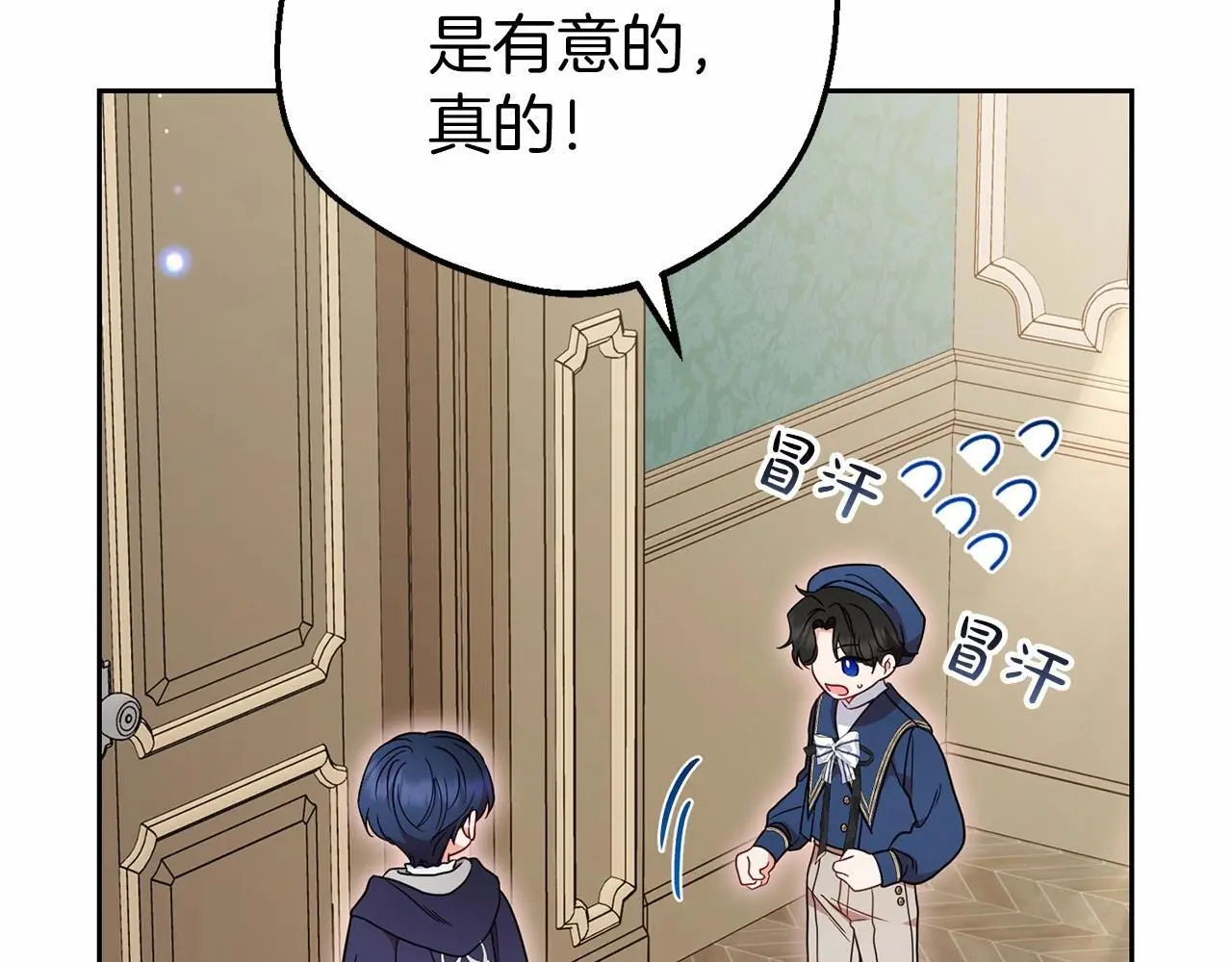 第41话 对不起 我不该来这里的160