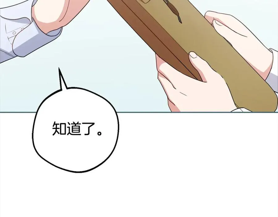 第58话 不行离开蕾尓130