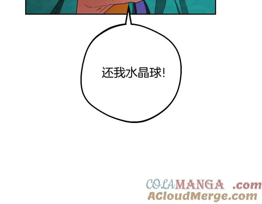第三季完结话 属于我们的秘密160