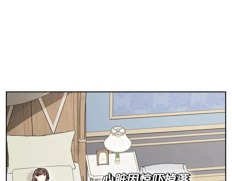 第69话 不得了的关系89