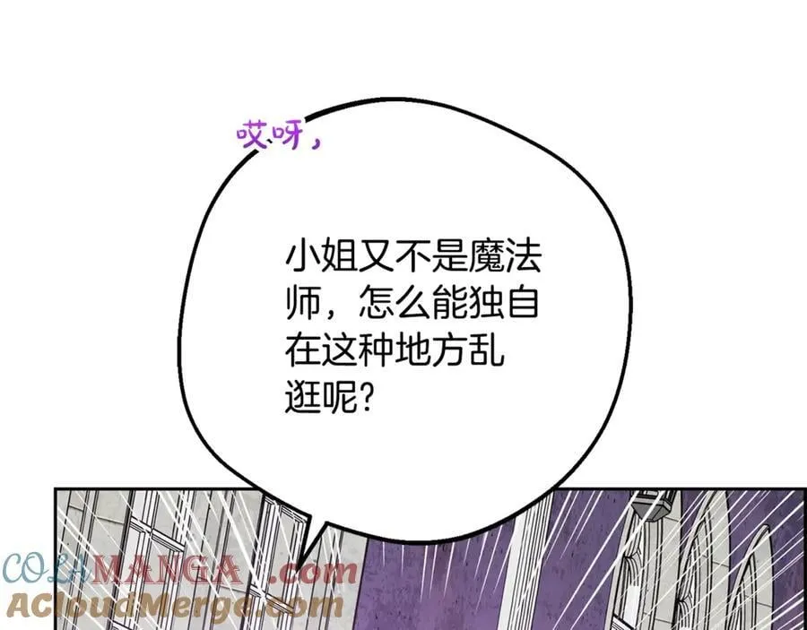 完结话 属于我们的秘密108