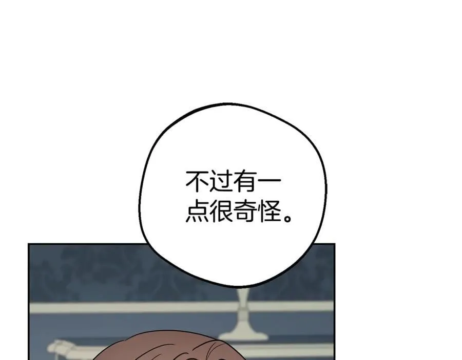 第75话 小题大做178