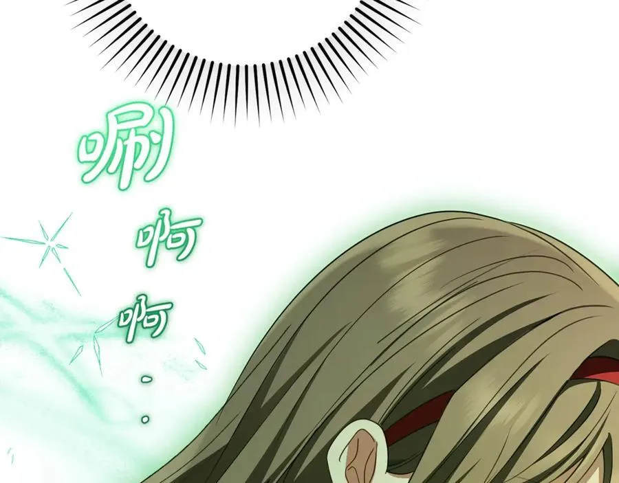 第68话 需要一个吻才能唤醒83