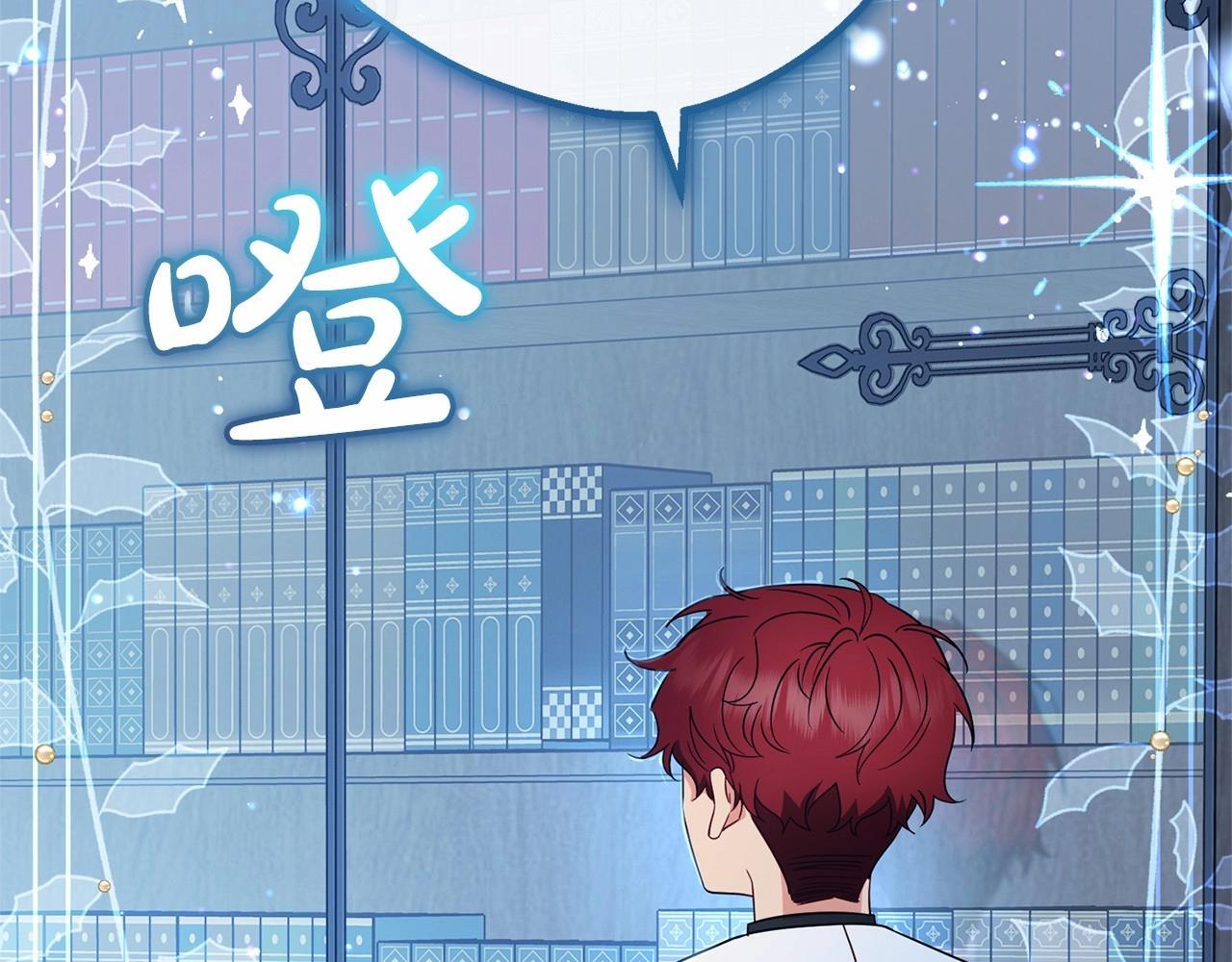 第33话 只是暂时的监护人27
