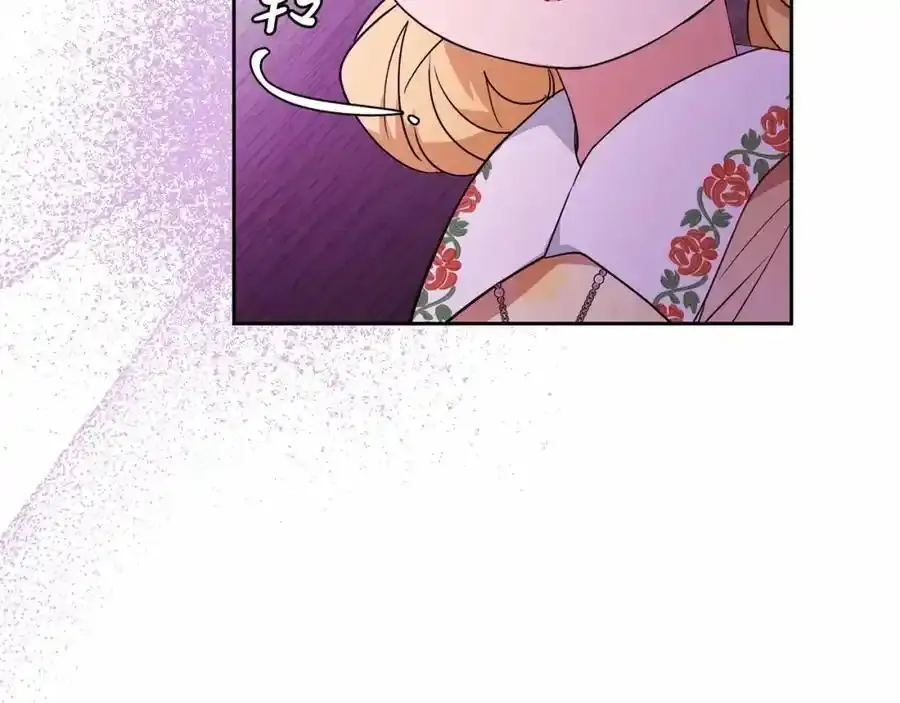 第44话 保护我的孩子们都能幸福…74