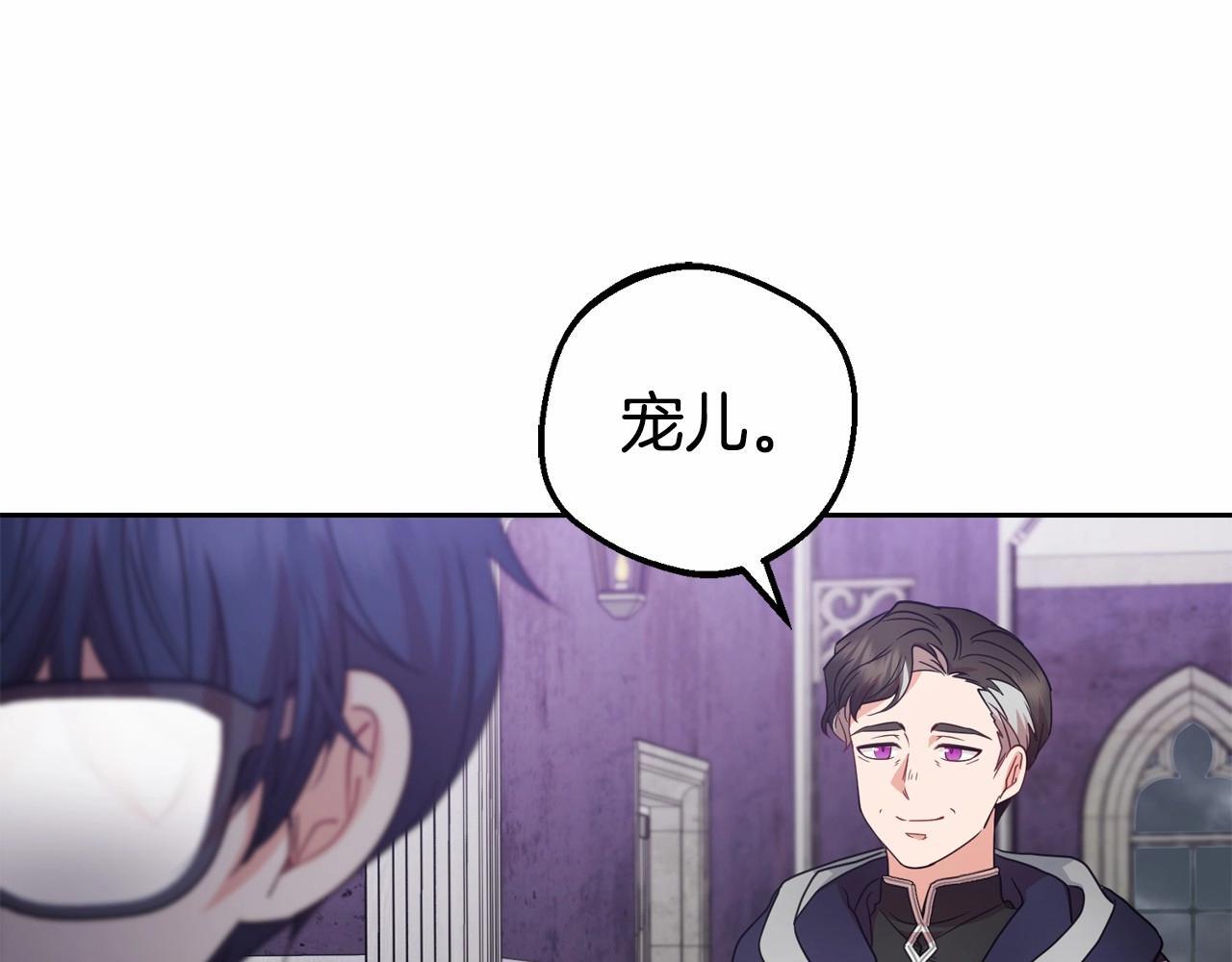 第35话 雨中捉迷藏190