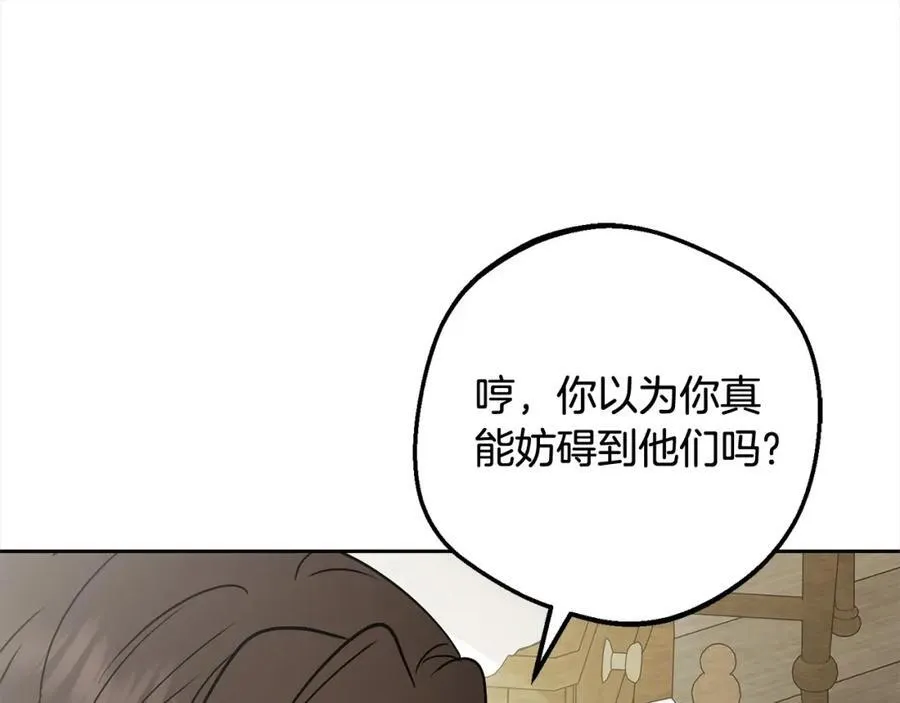 第55话 我最近真的非~常幸福！43