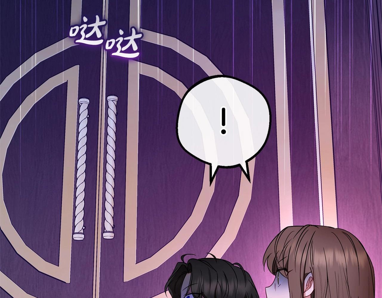 第33话 只是暂时的监护人7