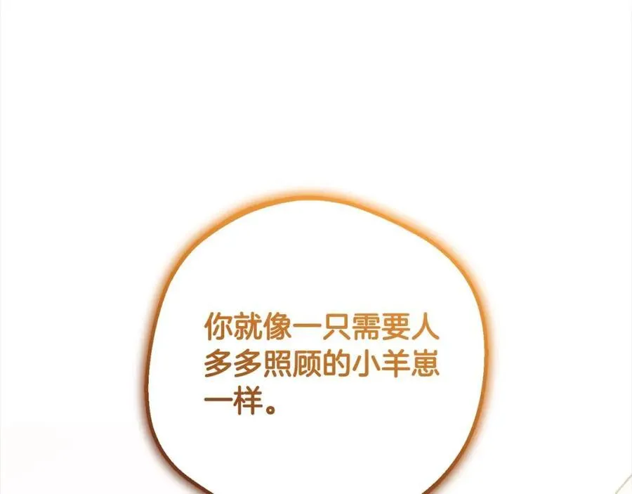 第55话 我最近真的非~常幸福！57