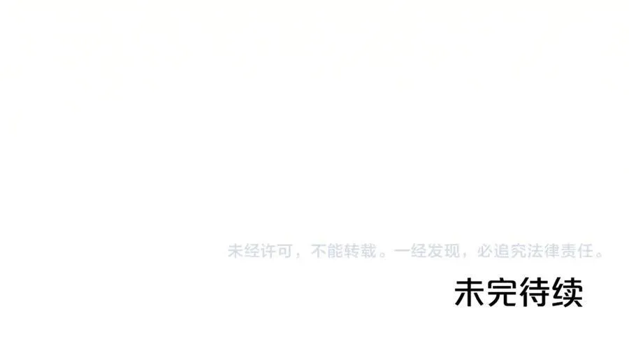 第67话 这是我的荣幸190
