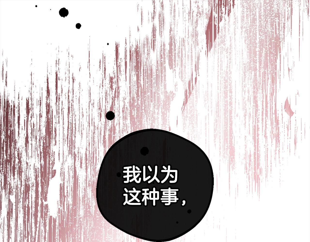 第27话 这是我自己决定的事情0
