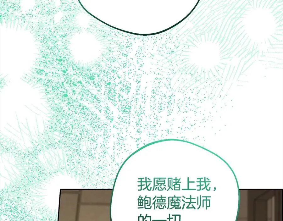 第63话 想到曾经的自己…77