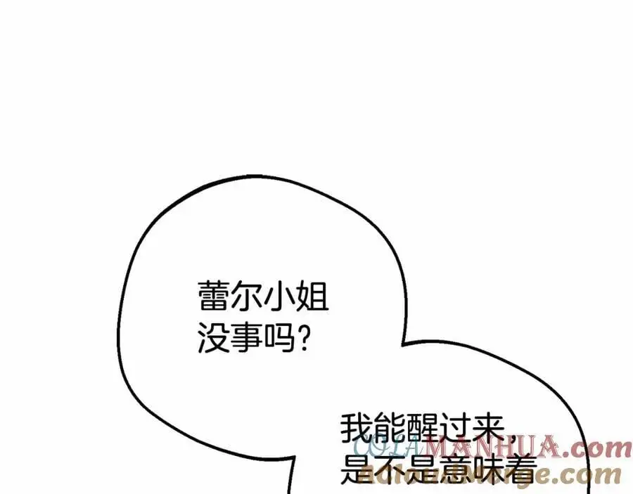 第一季完结话28