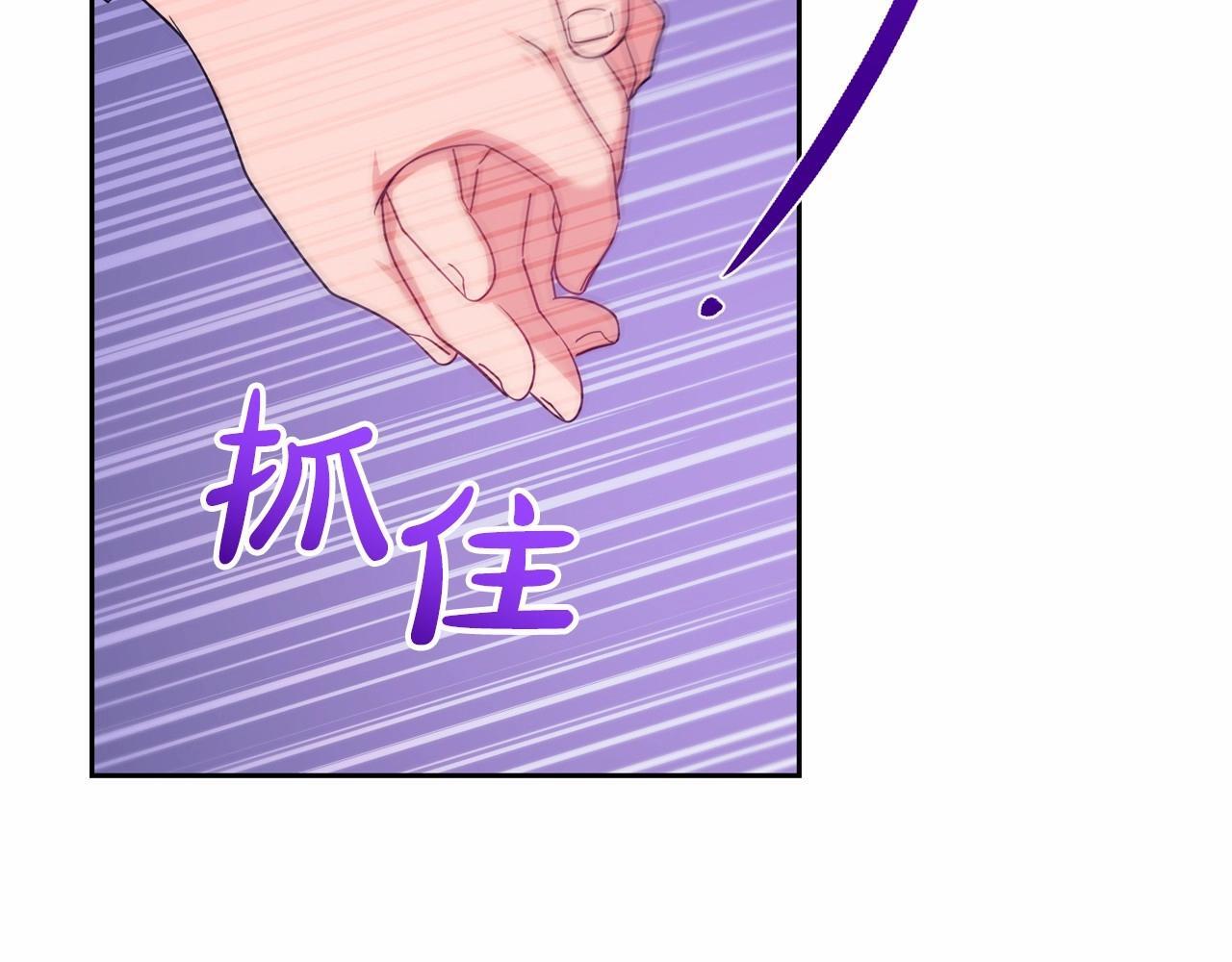 第35话 雨中捉迷藏145