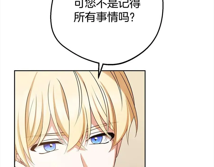 第65话 真相10