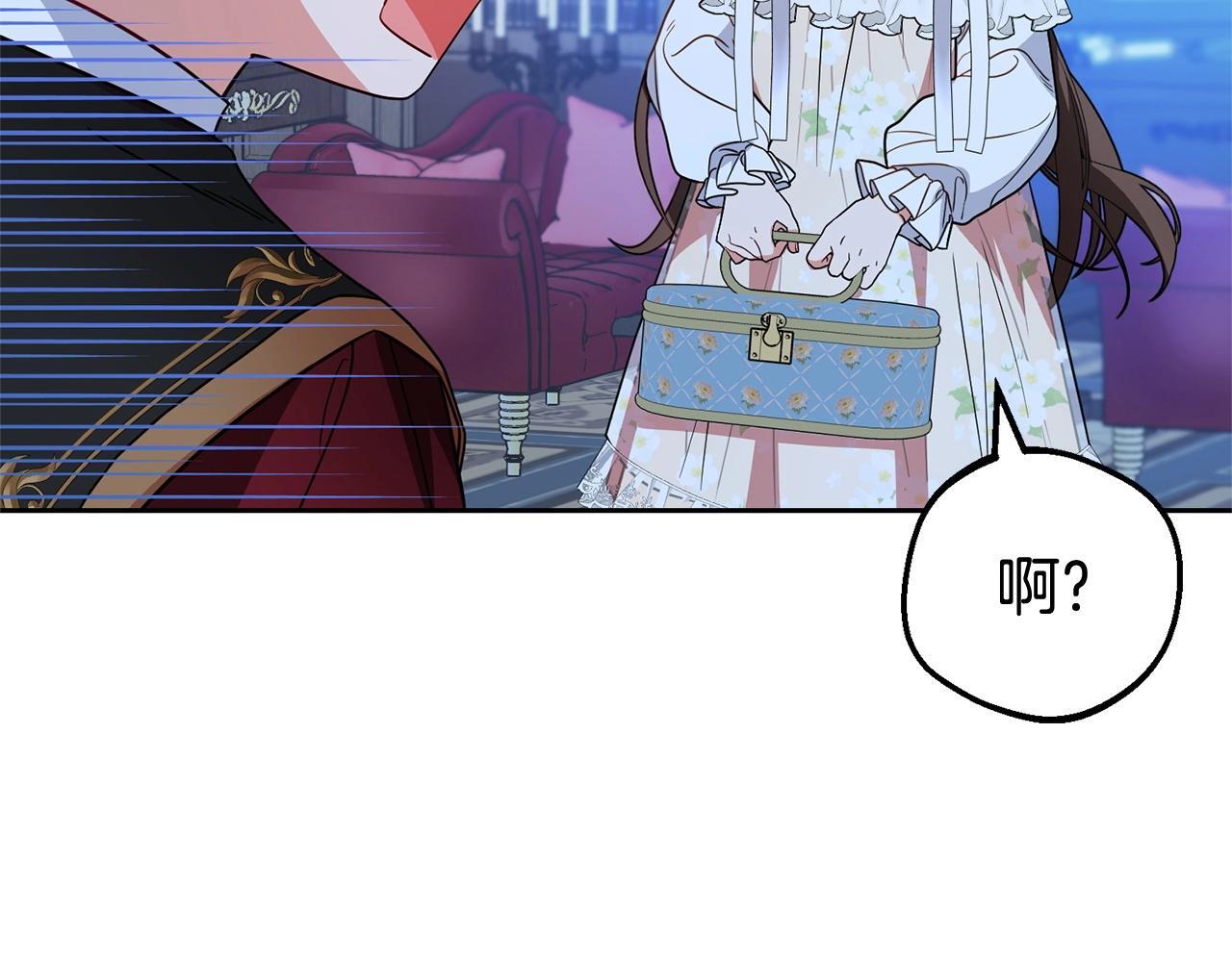 第32话 哭唧唧道歉好可爱67
