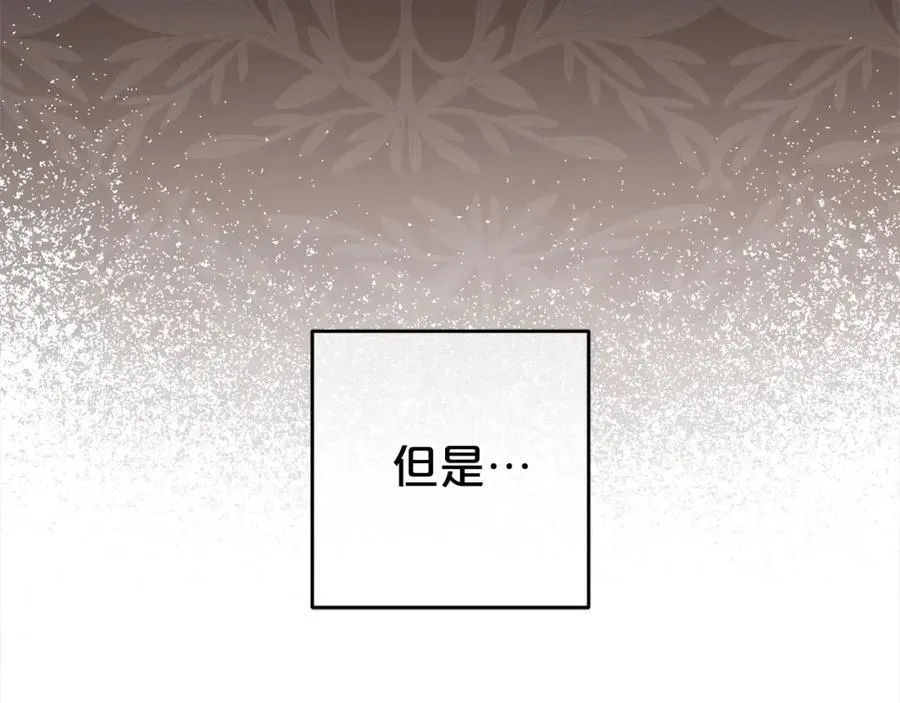 第58话 不行离开蕾尓9